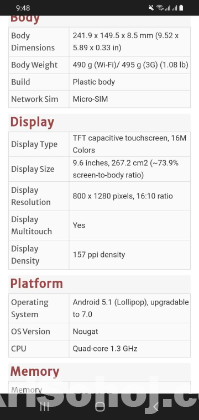 Samsung TAB -E